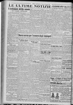 giornale/TO00185815/1923/n.16, 5 ed/006